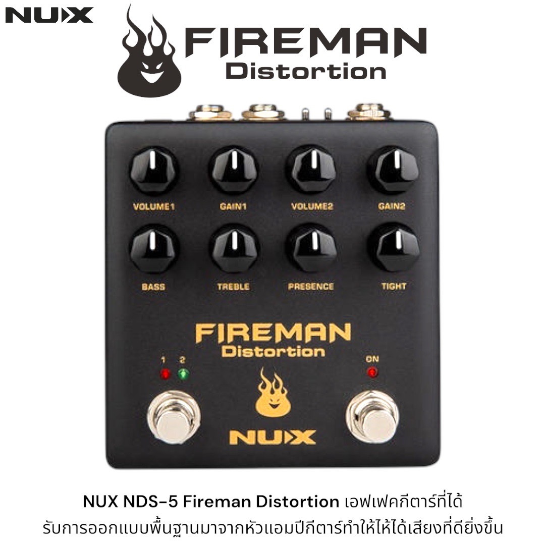 【美品】NUX ディストーション FIREMAN NUX Fireman Distortion 2-channel Pedal | Sweetwater